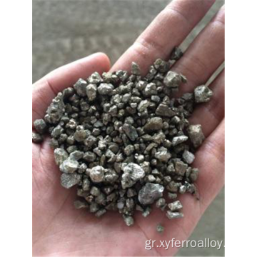 Ferro Sulphur / Πυρίτης σιδήρου